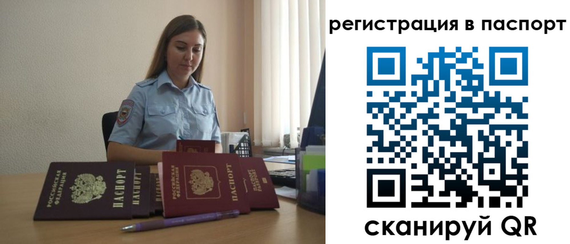 прописка иностранных граждан в Камышине