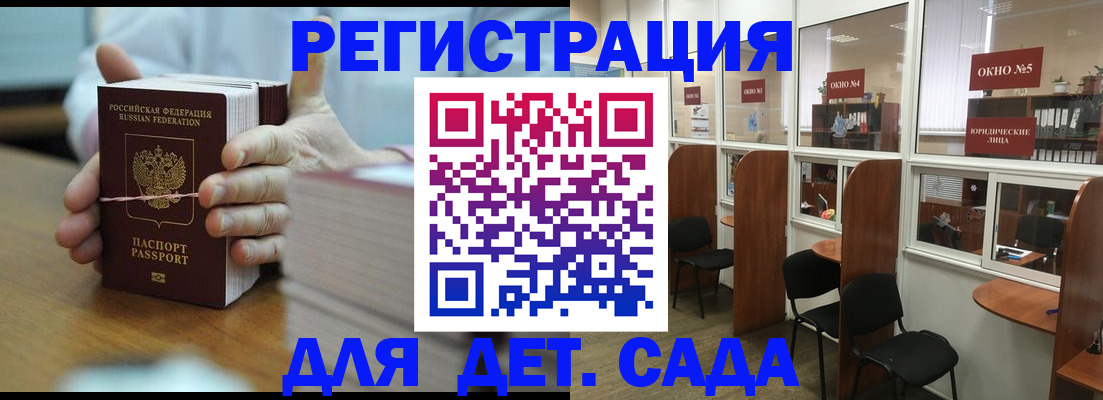 пропишу в квартире в Камышине