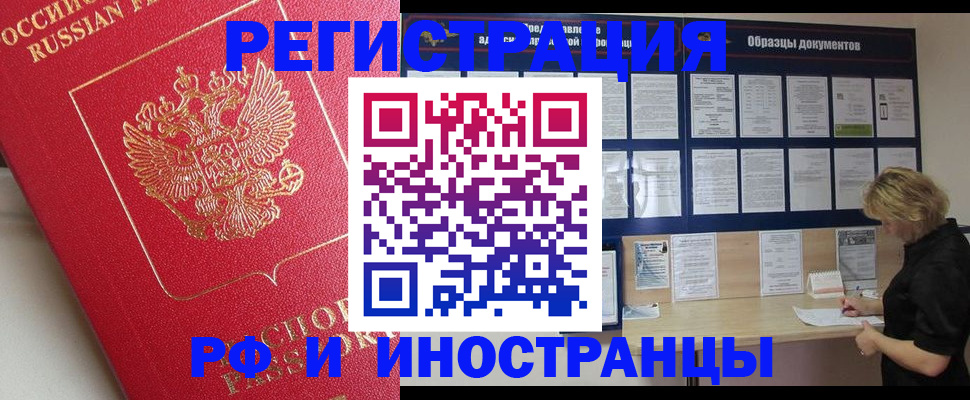 регистрация для школы в Камышине